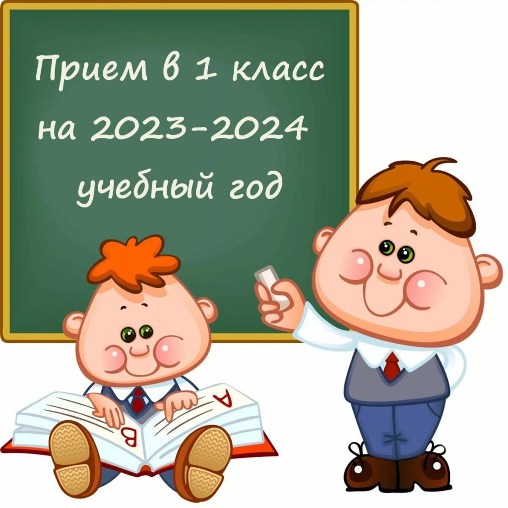 Картинки для презентации для начальной школы